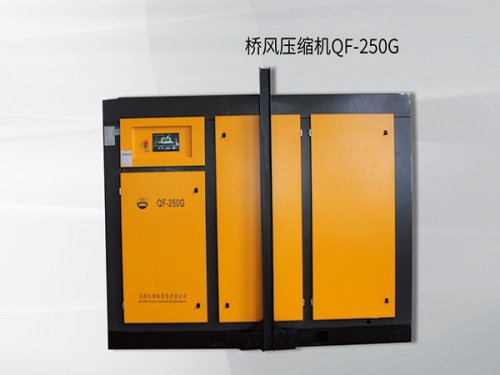 江苏QF-250G