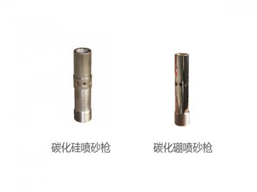 江苏喷砂机砂枪
